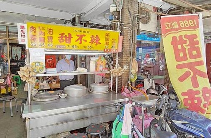 板橋莒光路美食