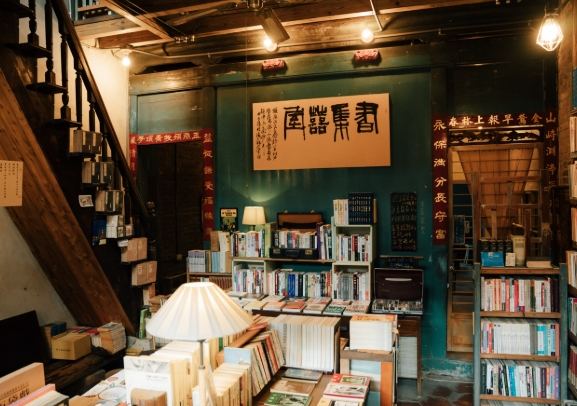 鹿港咖啡廳