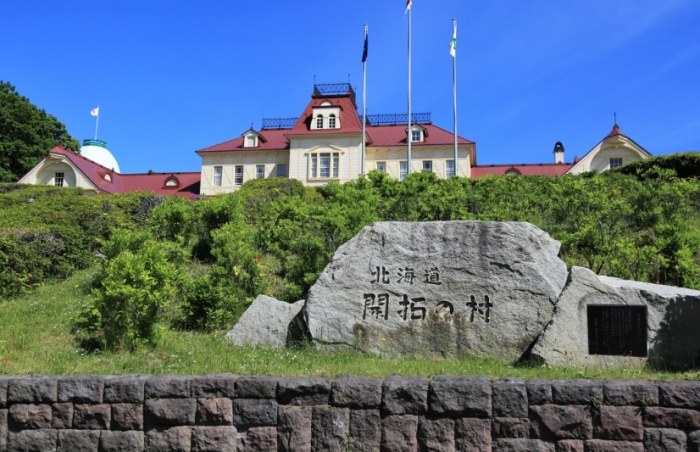 北海道開拓村